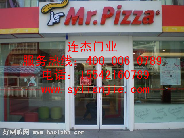 沈陽肯德基門業廠批發