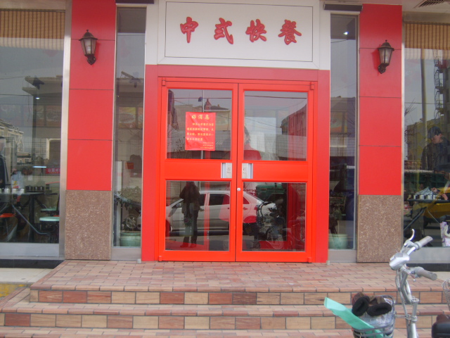 沈陽(yáng)自動(dòng)旋轉(zhuǎn)門(mén)廠家