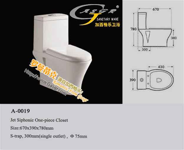 马桶座便器，加西格乐A-0019