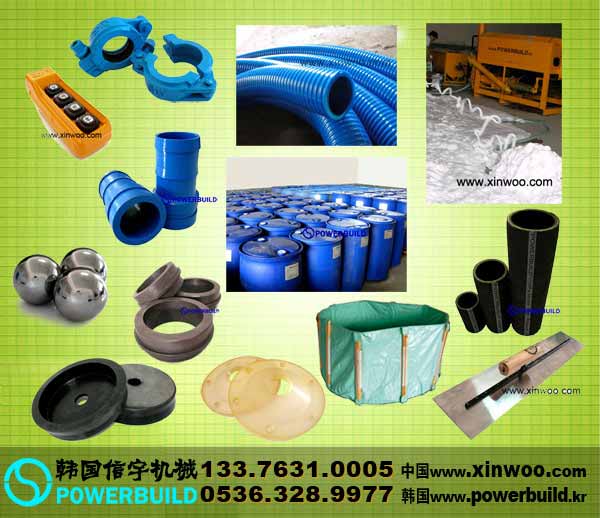 水泥發泡砂漿機零部件大全