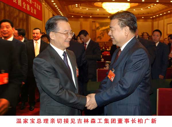 吉林森工.露水河地板誠招全國空白地區代理經銷商！