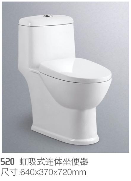 供應潔博士衛浴節水一體成型馬桶520