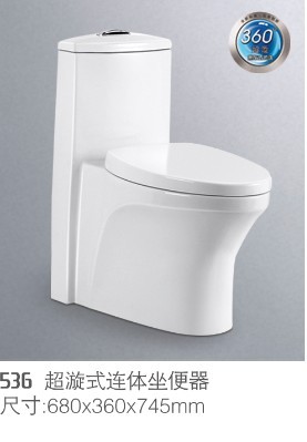 供應衛生潔具536馬桶潔博士品牌