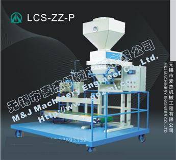 塑料粒子包裝機，塑料顆定量包裝秤