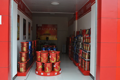 油漆代理,油漆加盟,油漆價格好運(yùn)漆