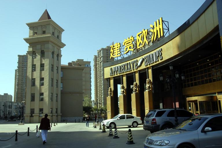 建賞歐洲花園小區-沈陽市皇姑區