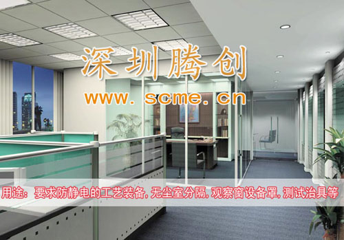 深圳市騰創(chuàng)機(jī)電有限公司天津分公司