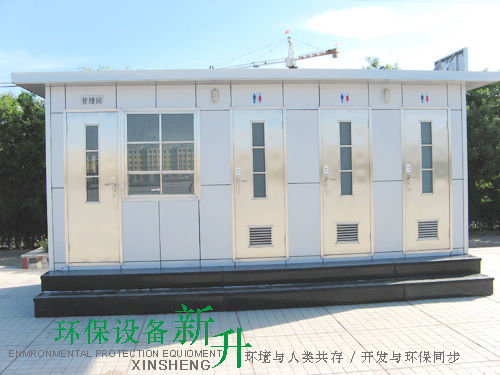 太陽能發電型環保移動廁所