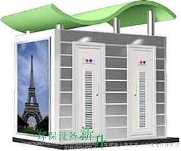 免水沖工環保移動廁所 新升打包式移動廁所 生態廁所