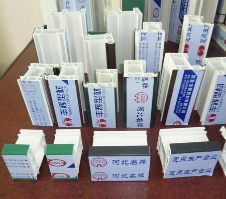 供應豐輝塑鋼型材，組裝優質塑鋼門窗