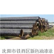 環氧煤瀝青防腐涂料 （厚漿型）