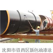 環氧富鋅底漆（雙組份）