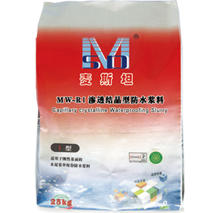 MW-RⅠ滲透結晶型防水漿料