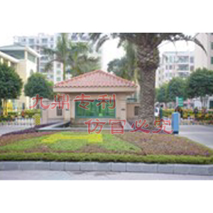 停車場電腦收費管理系統(tǒng)