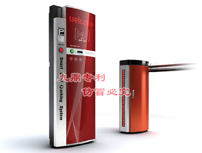 供應九鼎停車場系統