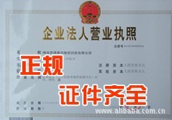 沈陽尚誠廢舊物品回收經營處