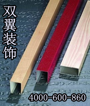 格柵吊頂 塑料格柵、鋁方通、鋁掛片 魯江波