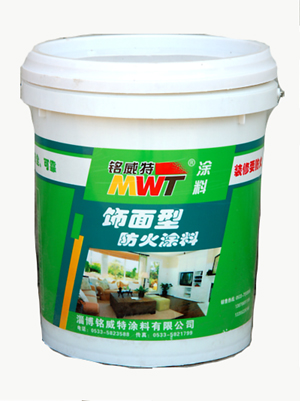 吉林mwt室內(nèi)超薄型鋼結(jié)構(gòu)防火涂料