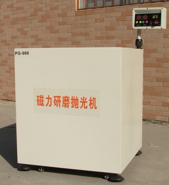 深圳磁力拋光機