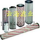 云海供應HDX-100*10濾芯