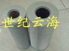 云海供應 210LD560K10-WG濾芯