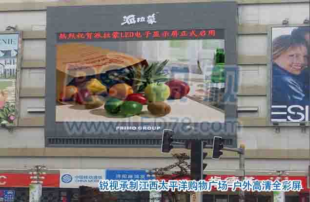 哪家的LED生產廠家有名氣