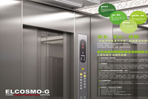 東芝電梯、沈陽電梯、東芝電梯（中國）有限公司