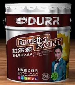 優質品牌油漆涂料