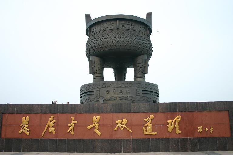 石鼎石雕鼎香爐，天公爐,寶瓶