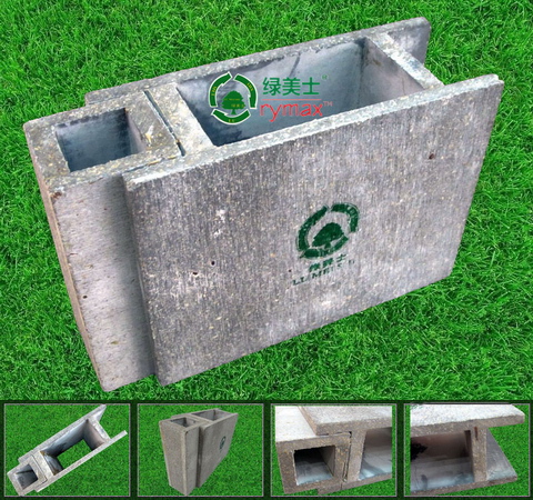 【特價(jià)】綠美士®空心墻板|中空墻板|隔熱墻板