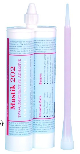 麥士雙組分組角膠