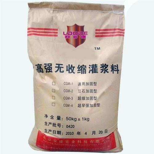 湖北武漢，長沙，株洲の2012灌漿料z新報價