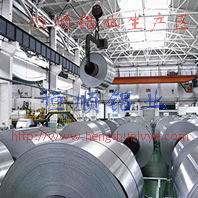 平陰恒順鋁業有限公司