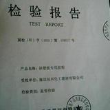 玻化微珠保溫砂漿專用膠粉/建筑防水膠粉