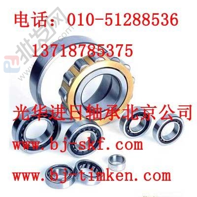 SKF軸承23032CC/W33_現貨SKF軸承_全國發貨