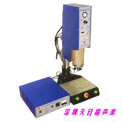 20K超聲波熔接機、15K超聲波塑焊機
