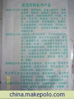 混凝土地面硬化劑廠家價格