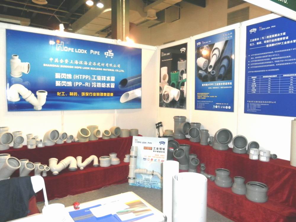 上海宏添PP高溫靜音排水管