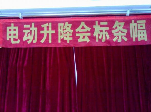 沈陽藍天星際窗簾