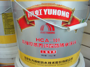 東方雨虹 HCA-101高彈厚質丙烯酸酯防水涂料