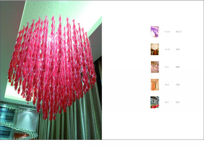 沈陽窗簾 水晶珠簾3-4