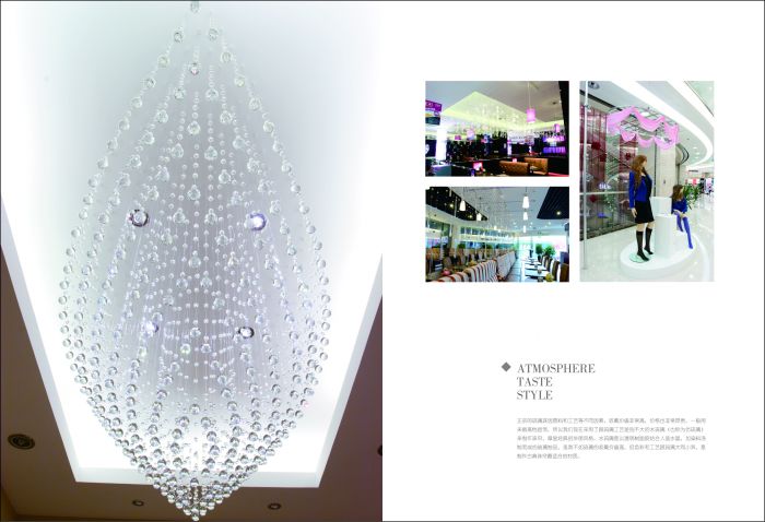 沈陽窗簾 水晶珠簾13-14