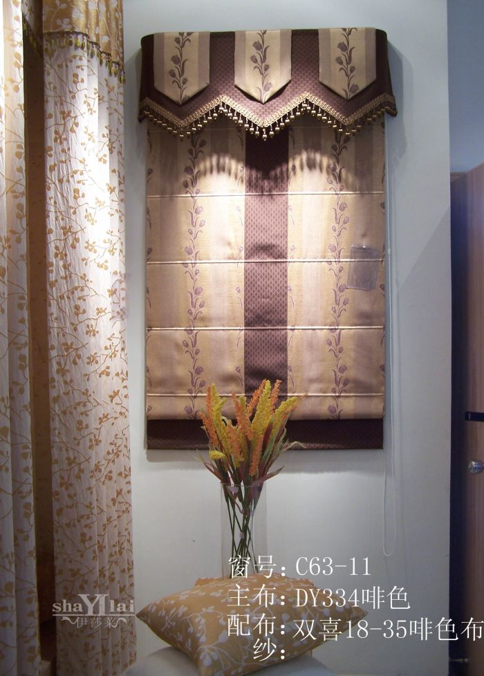 沈陽窗簾 布藝窗簾0C63-11