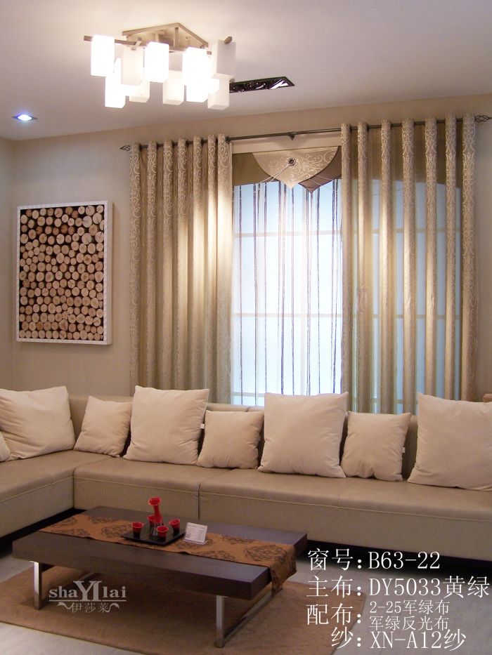 沈陽窗簾 布藝窗簾B63-22