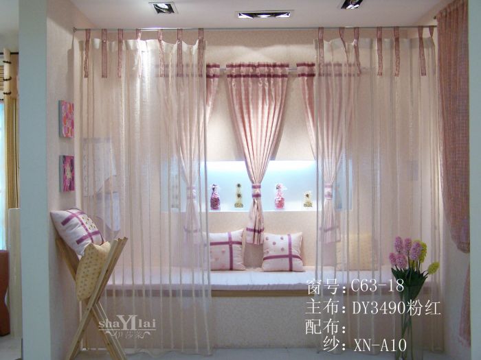 沈陽窗簾 布藝窗簾C63-18