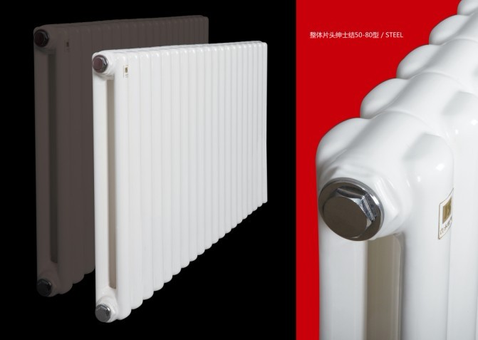 吉水鋼制散熱器5080型