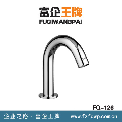 天津富企王牌感應(yīng)潔具專賣(mài)店