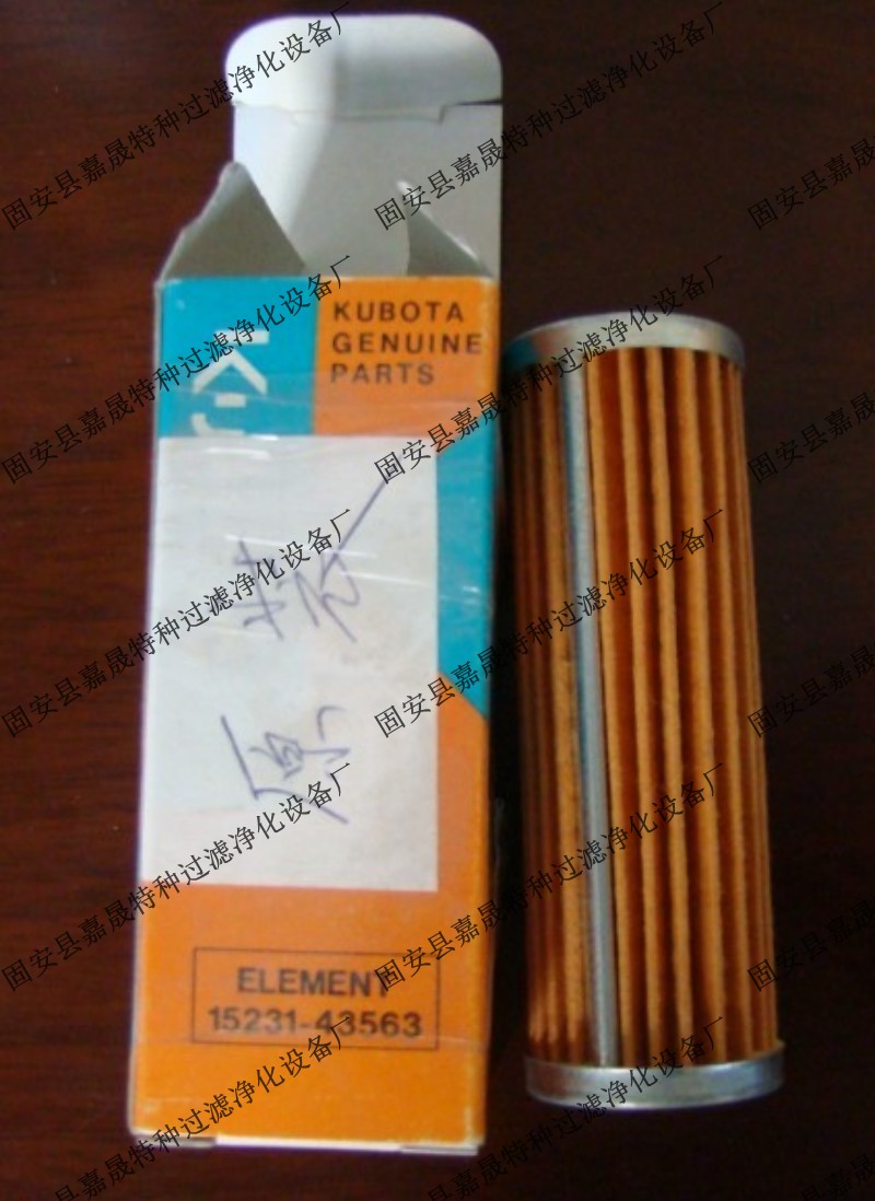 久保田15231-43563濾芯報價 供應商 價格