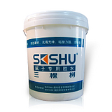 供應三棵樹玉葉PU半啞白面漆