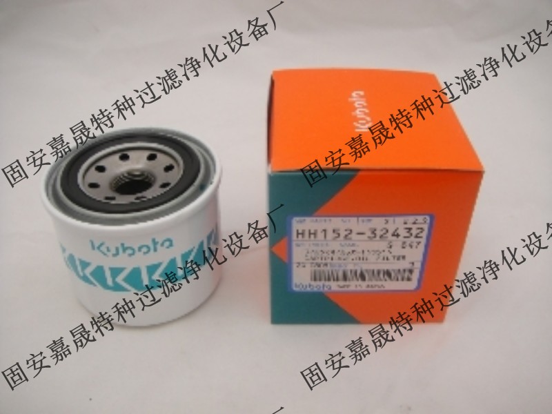 供應久保田HH152-32432濾芯參數、報價